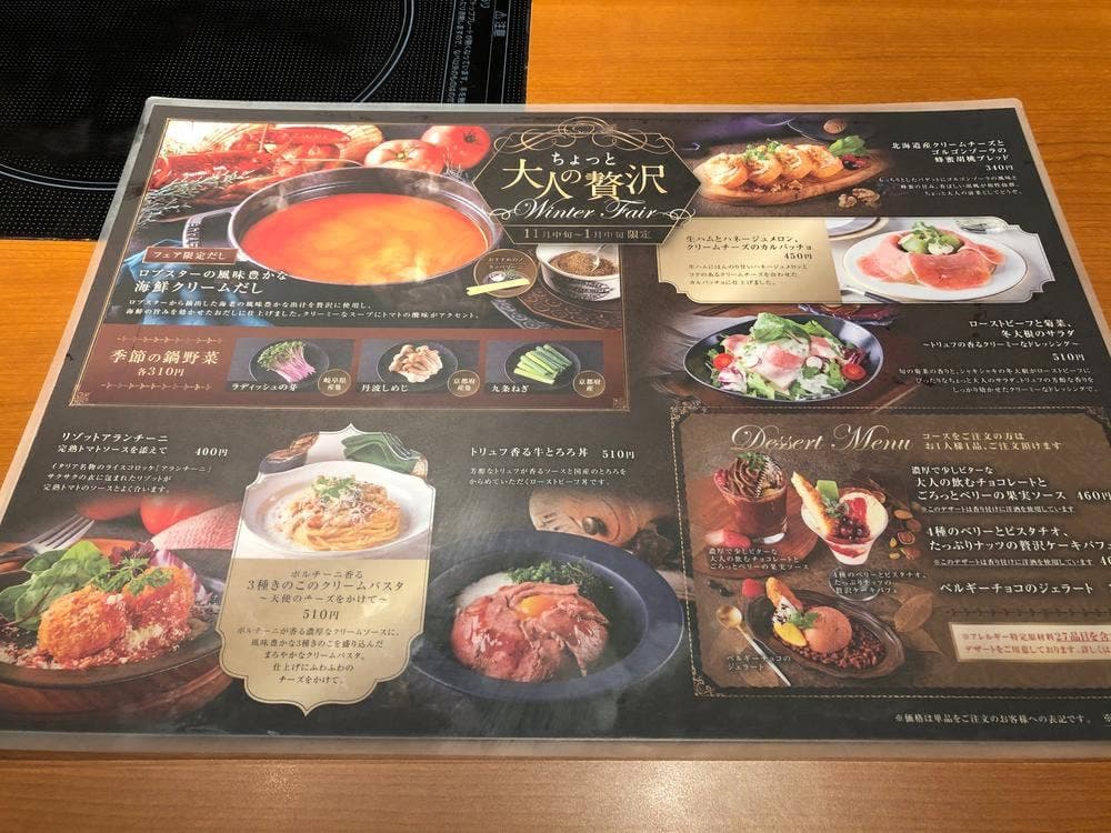 きんのぶた 高田神楽店