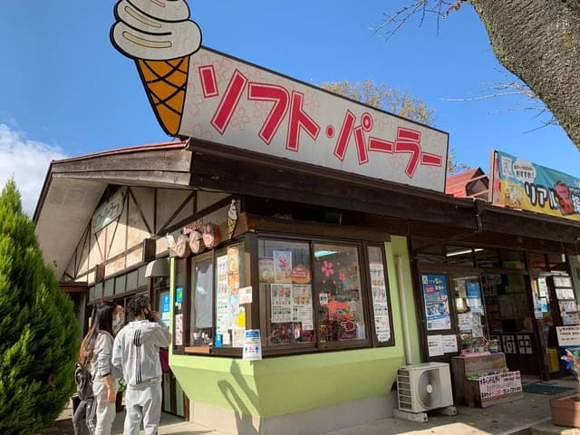 パーラーさくら - サブ画像2