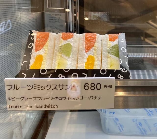 大和サンド エキエ広島 - サブ画像2