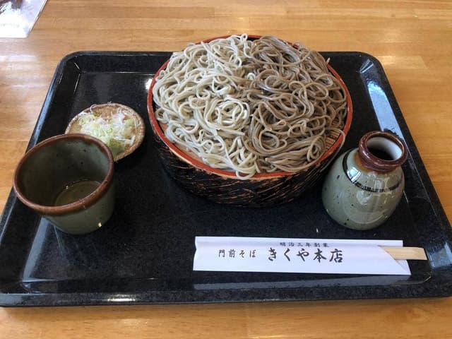 門前そば きくや本店 - サブ画像2