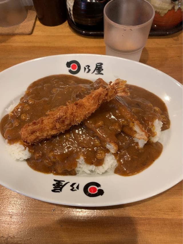 日乃屋カレー 初台店 - サブ画像3