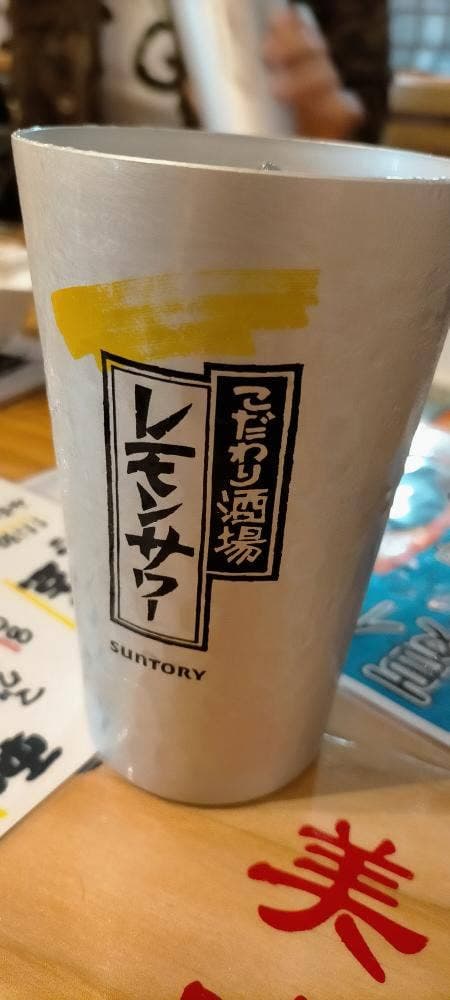 大衆寿司酒場 こがね家 越谷レイクタウン店 - サブ画像3