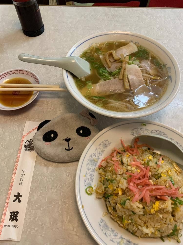 大眠
