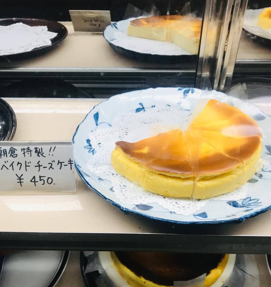 朝倉