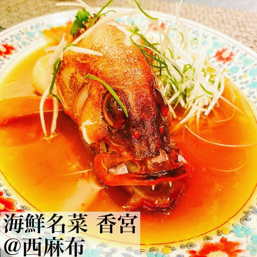 海鮮名菜 香宮