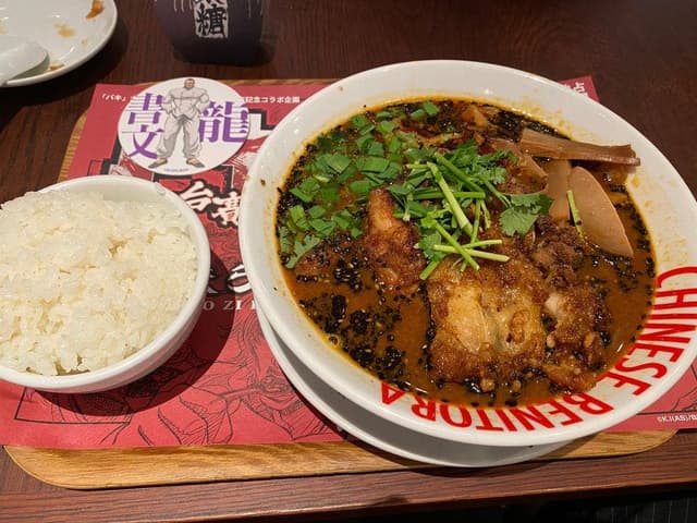 紅虎餃子房 深川ギャザリア店 - サブ画像1