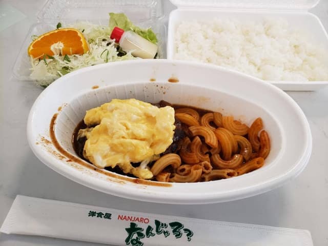 なんじゃろ? 2号店 - サブ画像2