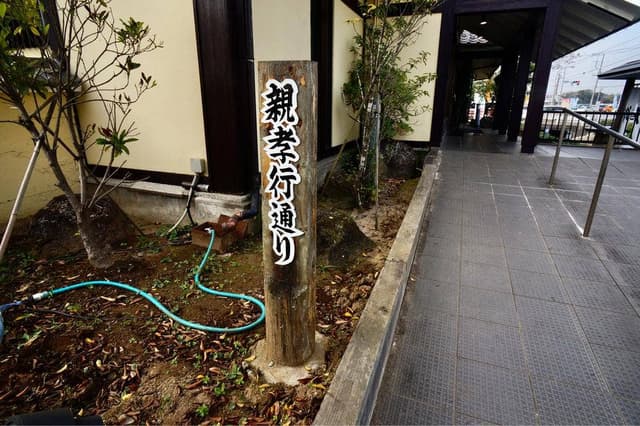 かつ太郎 龍ヶ崎店 - サブ画像1