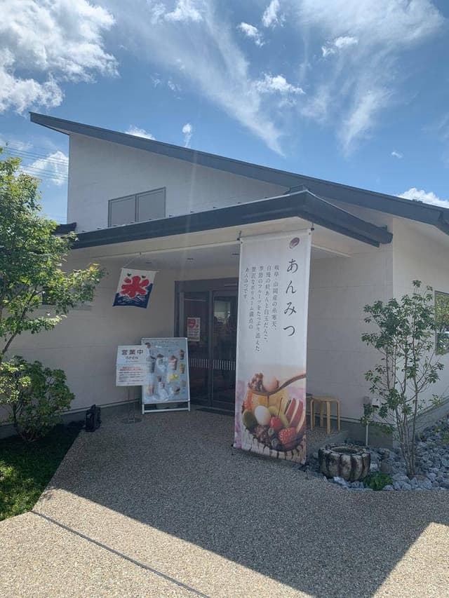 あんカフェ養老軒 本店 - サブ画像3