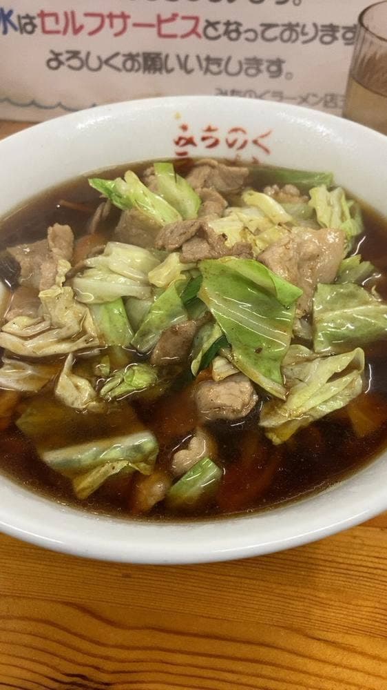 みちのくラーメン - サブ画像3