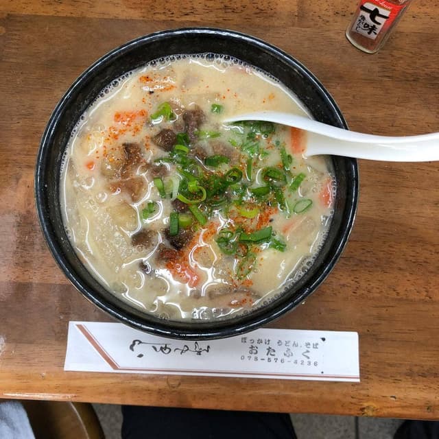 おたふく - サブ画像1