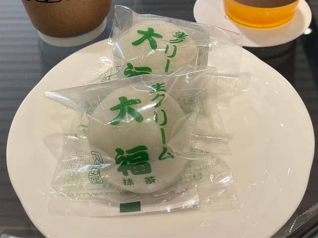 丸田屋 総本店 - サブ画像2