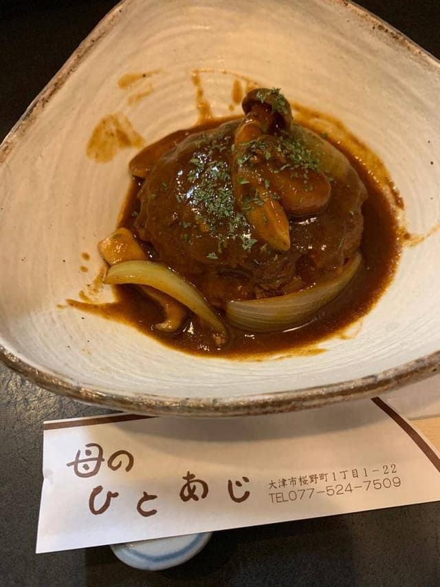 母のひとあじ - サブ画像3