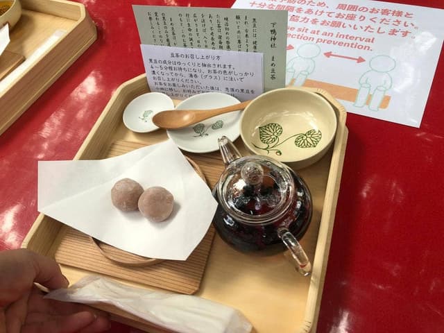 さるや - サブ画像1