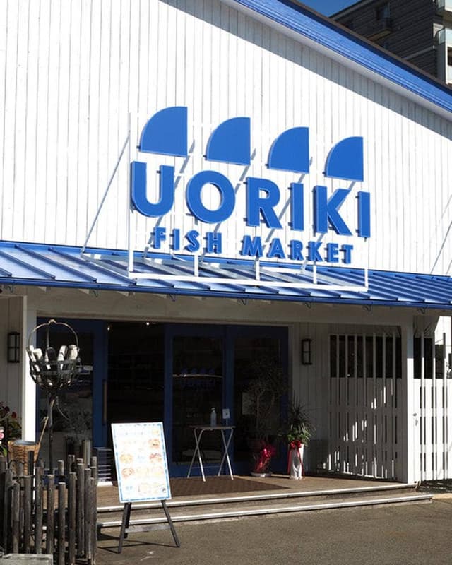 UORIKI EAT - サブ画像1
