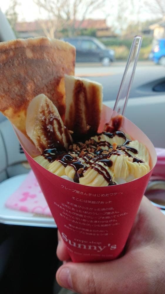crepe shop Sunny's 嘉麻店 - サブ画像3