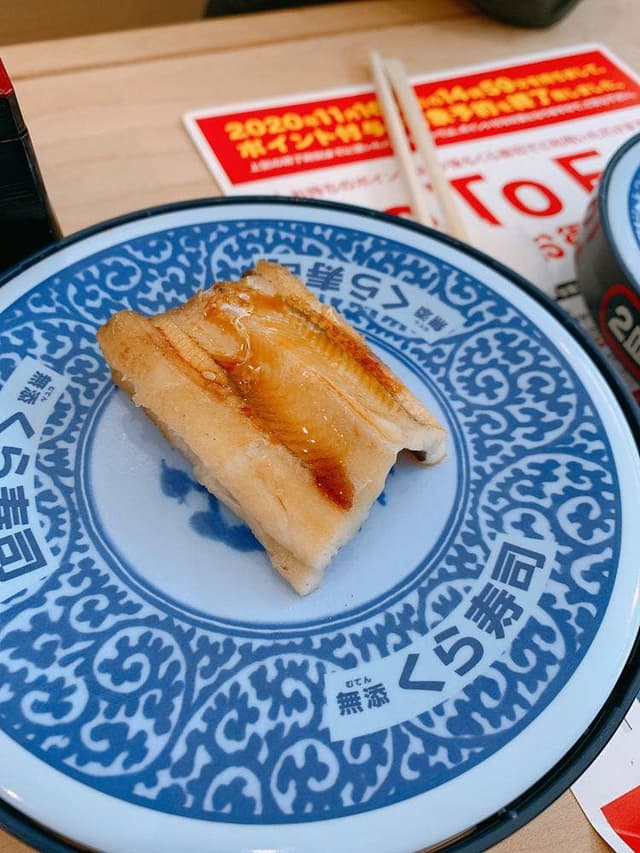 くら寿司 宗像店 - サブ画像3