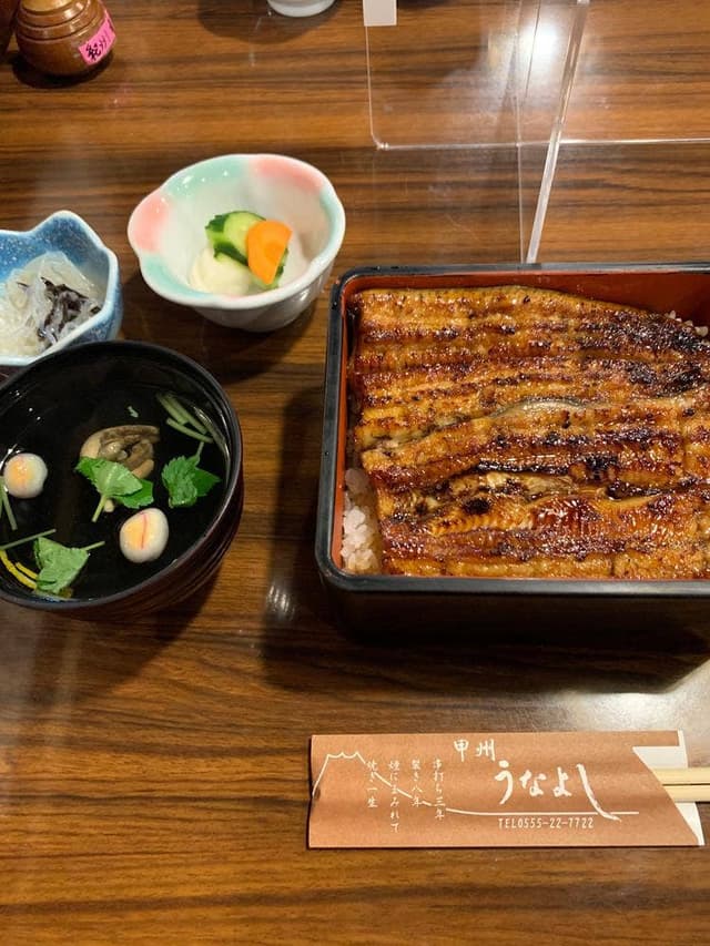 うなよし - サブ画像2