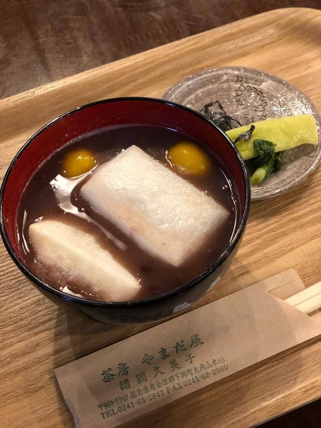 茶房 やまだ屋 - サブ画像2