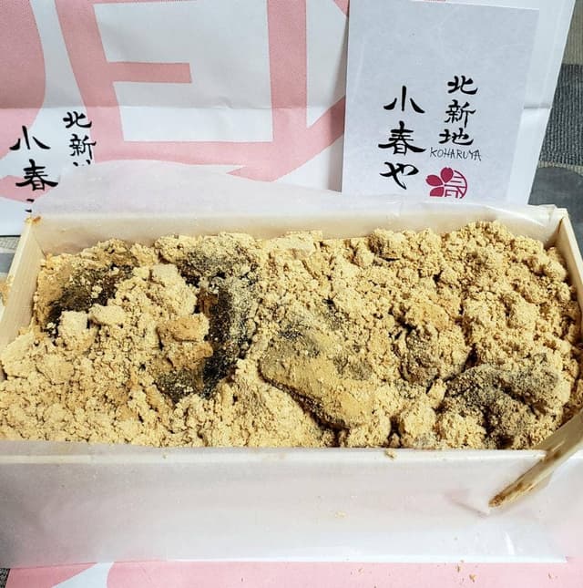 北新地 小春や 本店 - サブ画像2