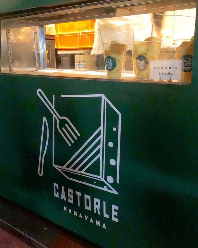 CASTORLE KANAYAMA - サブ画像2