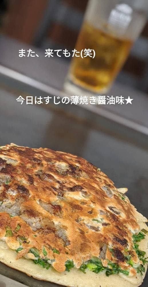 お好み焼き 優 - サブ画像2