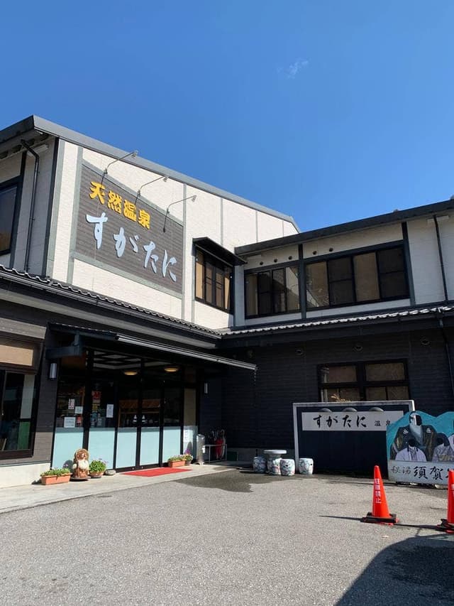 須賀谷温泉 レストラン小谷城 - サブ画像2
