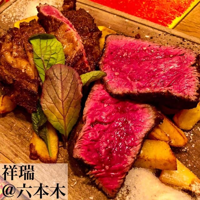 祥瑞 - サブ画像1