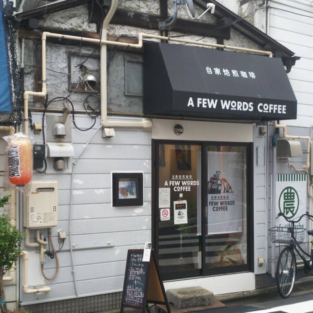 A Few Words Coffee