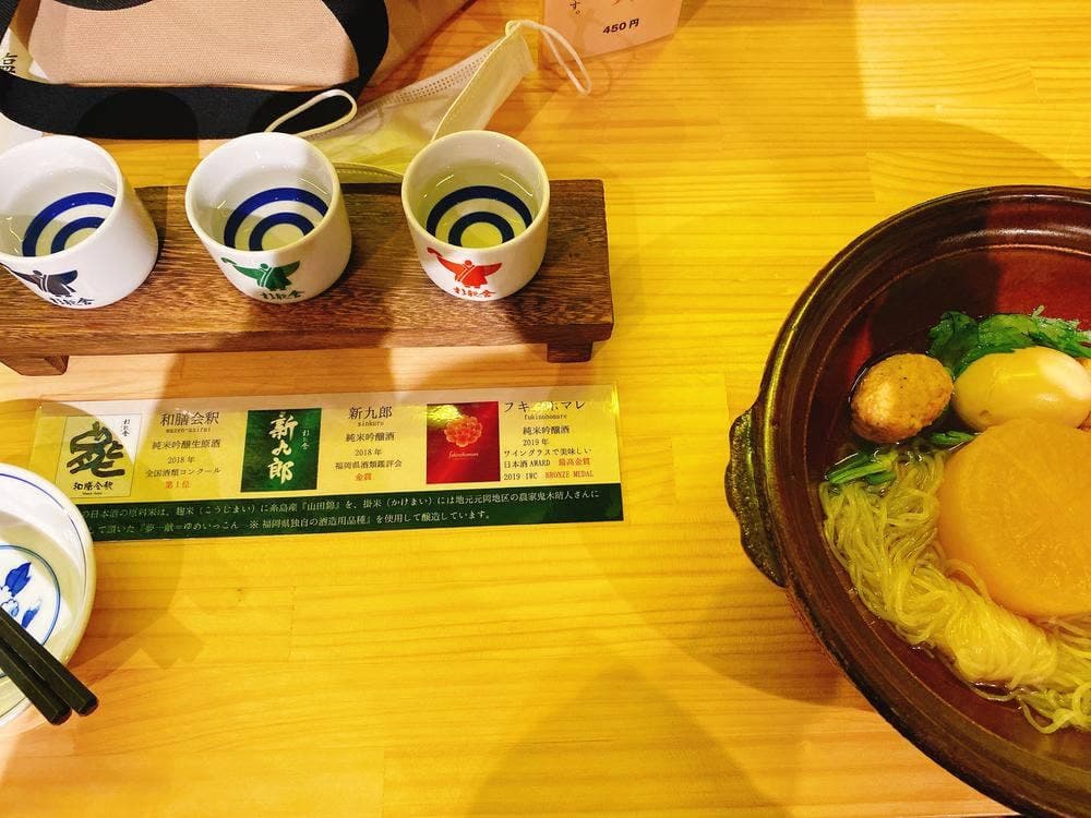 杉能舎 CraftSake & Beer 九大学研都市駅前店