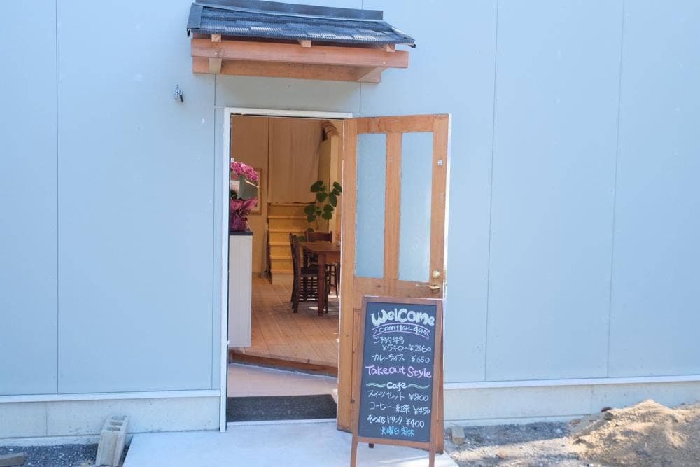 里山キッチン 霜降山カフェ