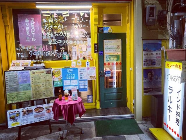 ラルキー - サブ画像3