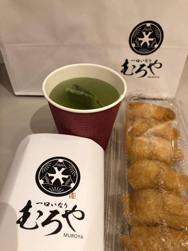 一口いなり むろや クリスタ長堀クラペロ店 - サブ画像1