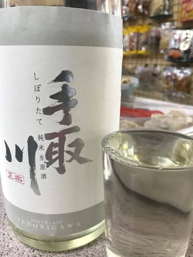 岩崎商店 - サブ画像1