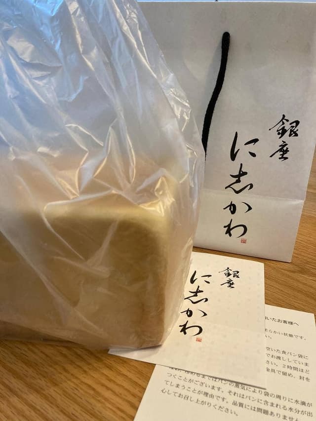 銀座に志かわ 仙台店 - サブ画像1