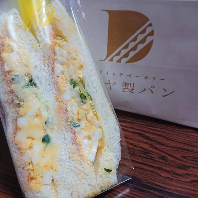 サンドイッチベーカリー ダイヤ製パン 阪神梅田店 - サブ画像2