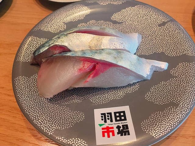 回転寿司 羽田市場 アミュプラザ宮崎店 - サブ画像3