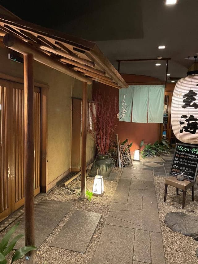 玄海 本店 - サブ画像3