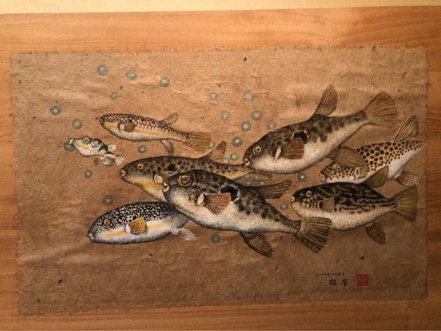 ふく成 - サブ画像1