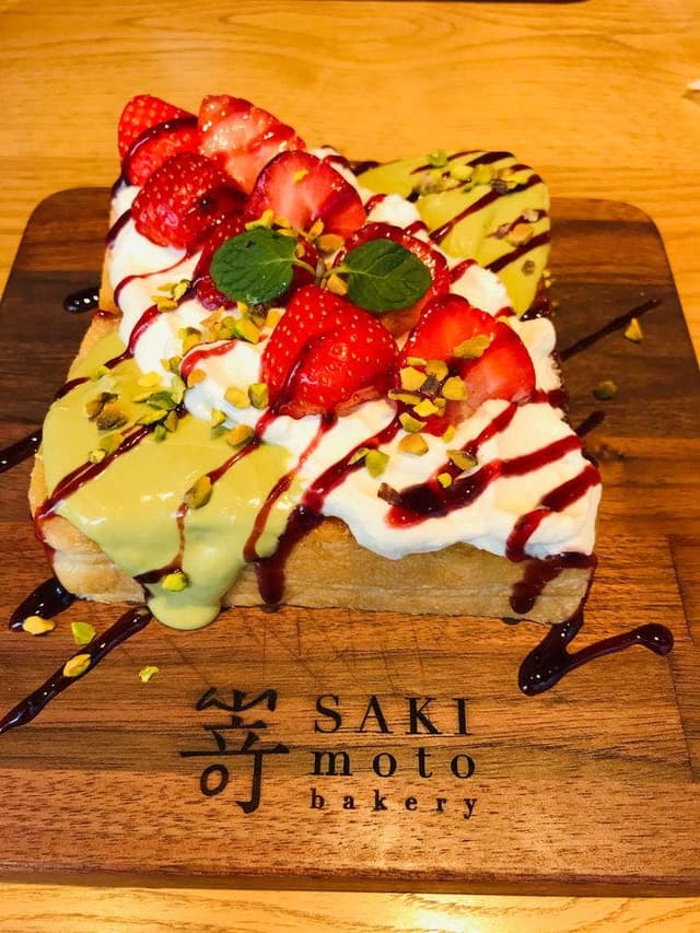 嵜本 ベーカリーカフェ 大阪初號本店 - サブ画像1