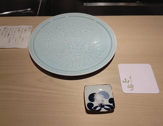 すし 山崎 - サブ画像3