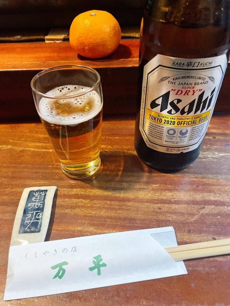 万平