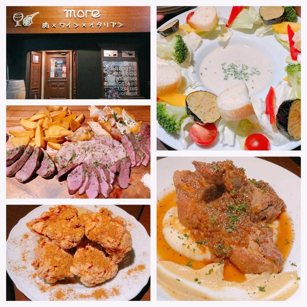 肉とワインのイタリアン酒場 more