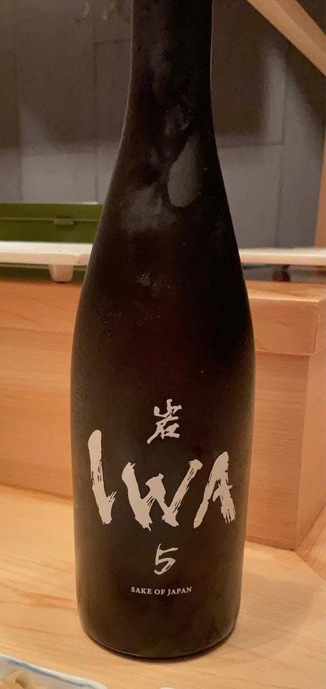 鮨人 - サブ画像3