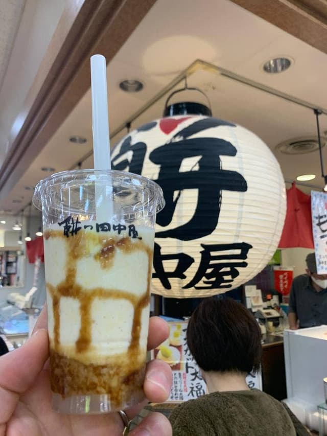 餅の田中屋 アピタ福井大和田店 - サブ画像2