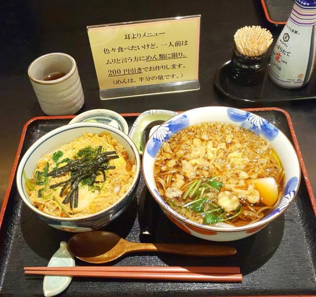 そば由々 森もと - サブ画像1