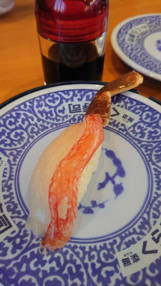 くら寿司 福井幾久店 - サブ画像1