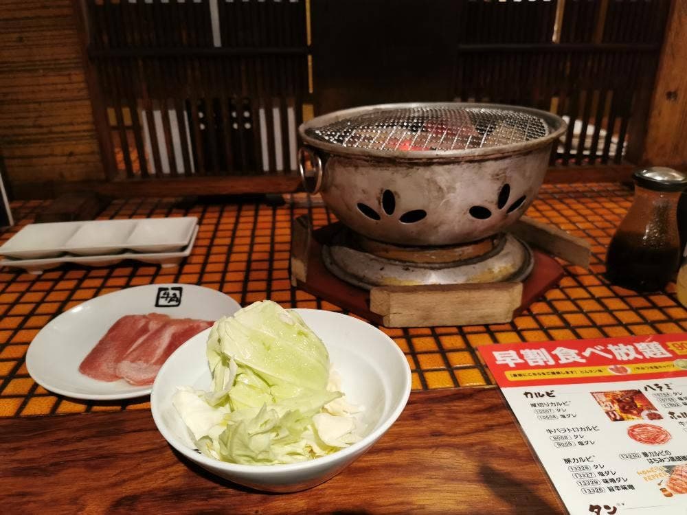 牛角 磐田店