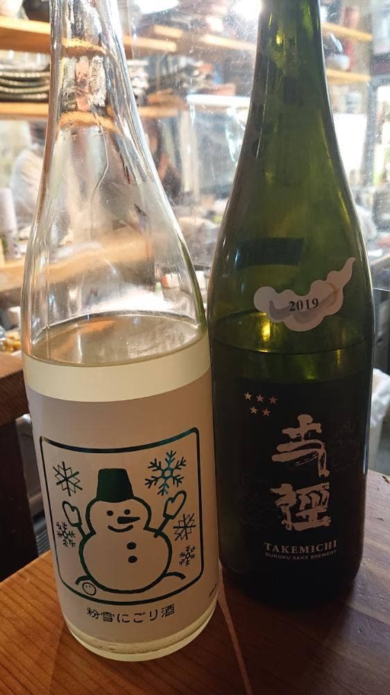 だいどこ やまなか - サブ画像3