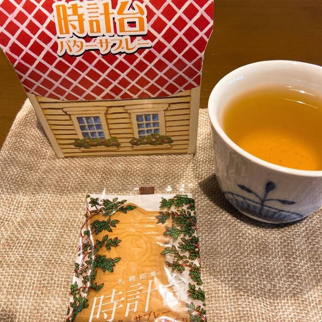 喜久屋製菓 - サブ画像1